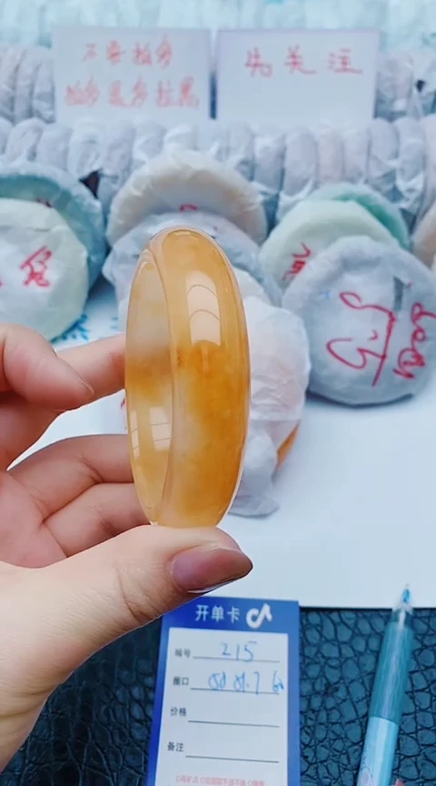 未镶嵌手镯石英质玉z15+58-59-60