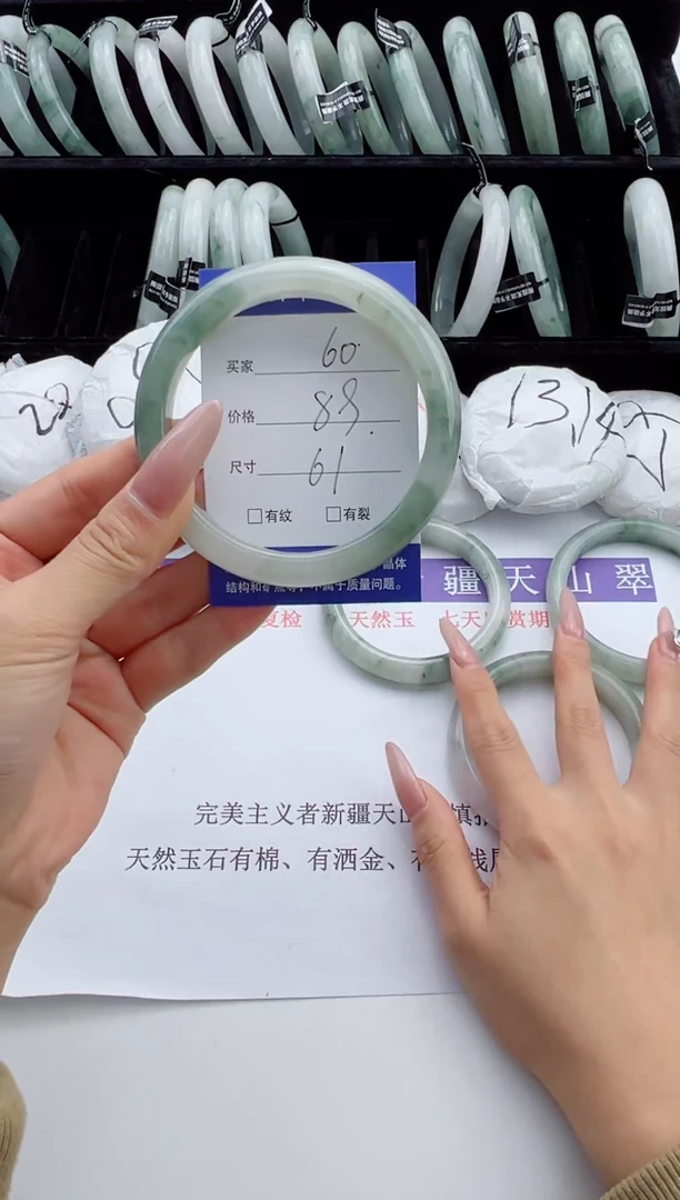 未镶嵌手镯石英质玉60