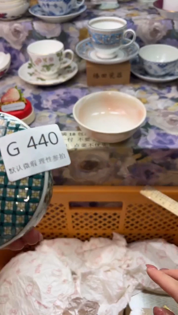 瓷片茶****乡G        440