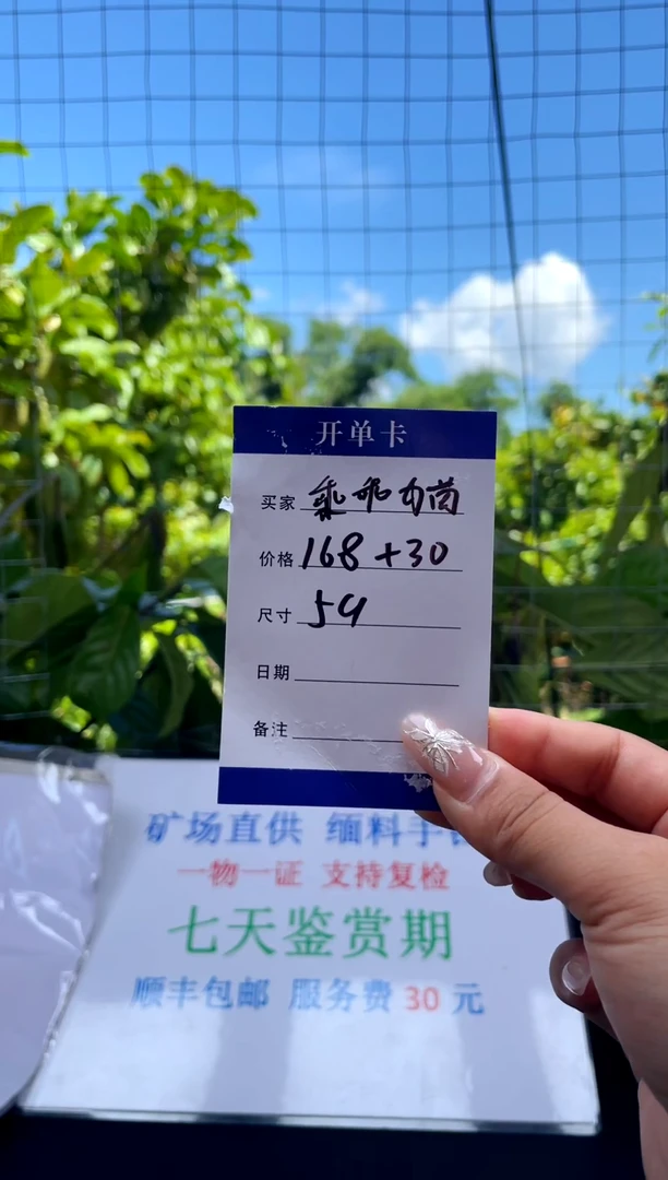 非金属无乖**?手镯下单链接一单一付