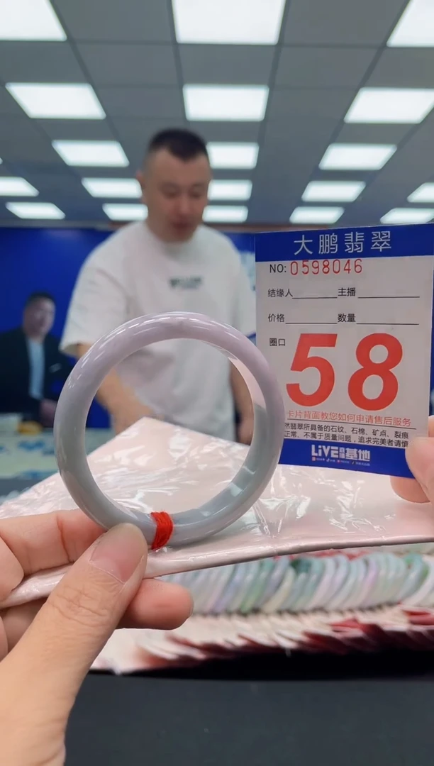 未镶嵌手镯翡翠AAAAAAAAA1