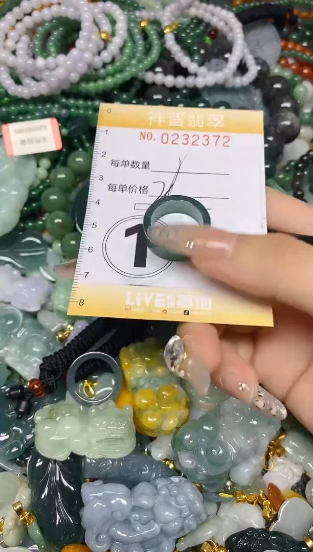 颈饰未镶嵌翡翠闪购0232371