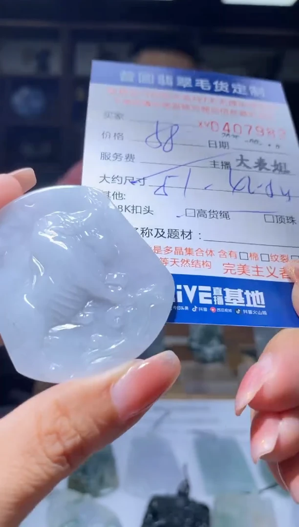 颈饰未镶嵌翡翠翡翠407982