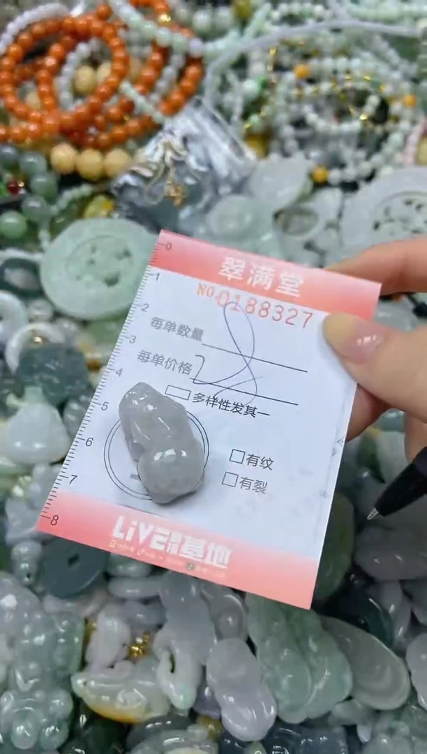颈饰未镶嵌翡翠闪购0188327