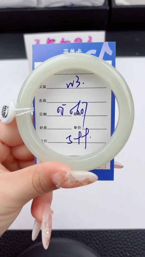 未镶嵌手镯和田玉3嗨购微色差T1