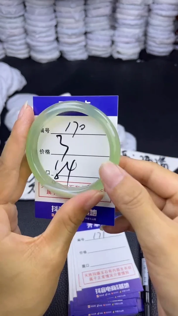 玛瑙/玉髓手镯未镶嵌170