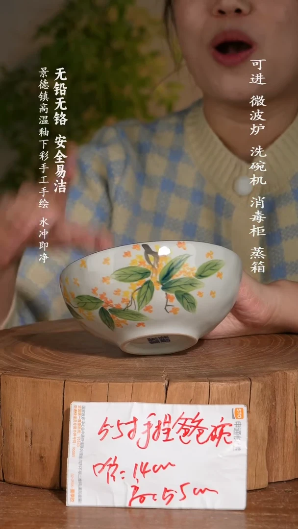 碗陶瓷景德镇高温瓷釉下彩手绘陶瓷