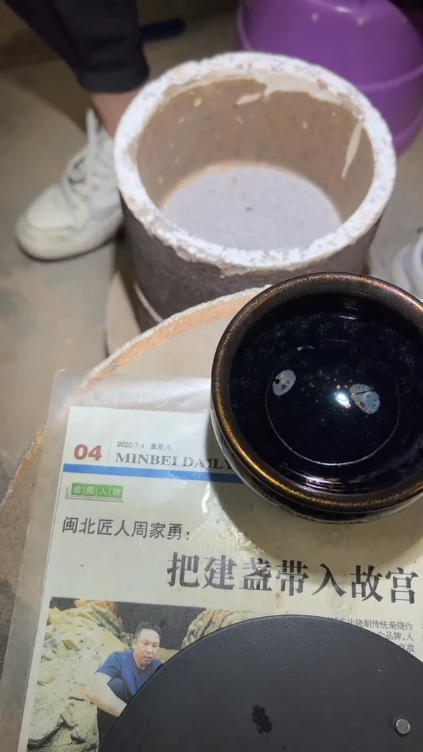 茶盏故宫御用匠人周家勇3