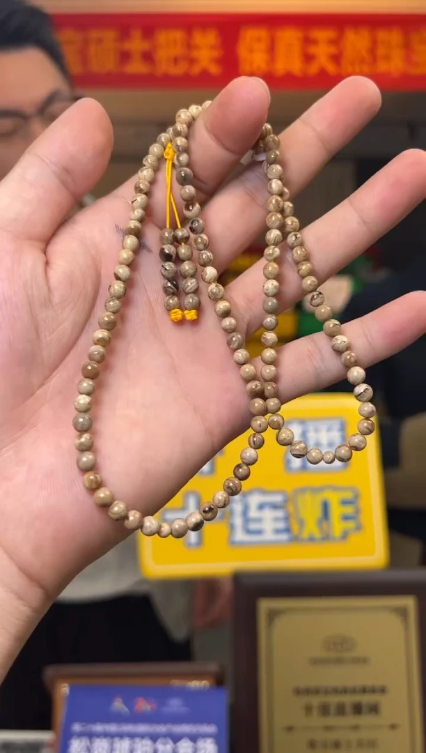 【闪购商品】琥珀手串未镶嵌约5mm8g瓷白妖花多圈