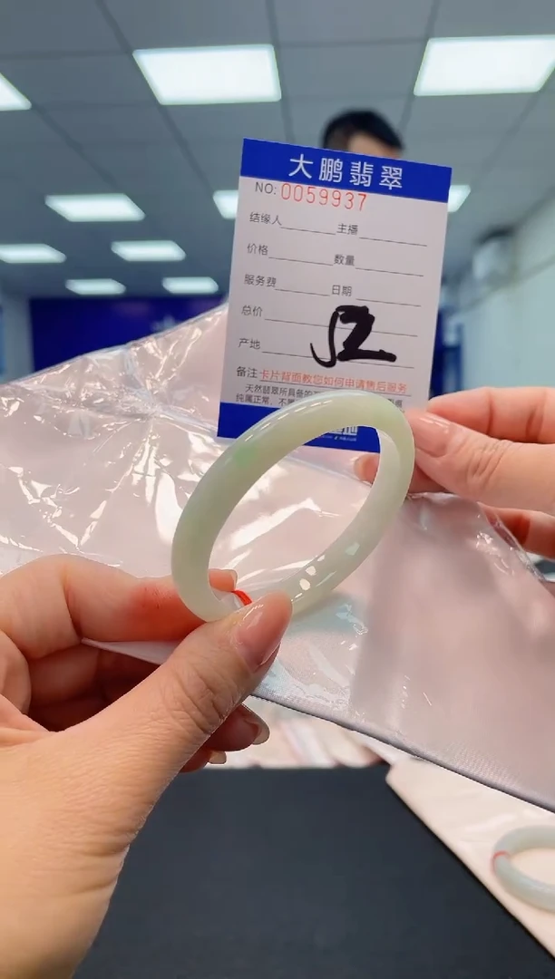 【闪购商品】翡翠手镯未镶嵌37             