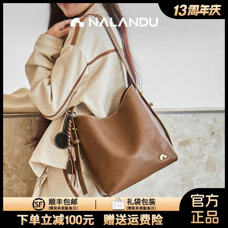 NALANDU秋冬休闲晚风大容量植鞣皮水桶包包女款百搭真皮单肩斜挎