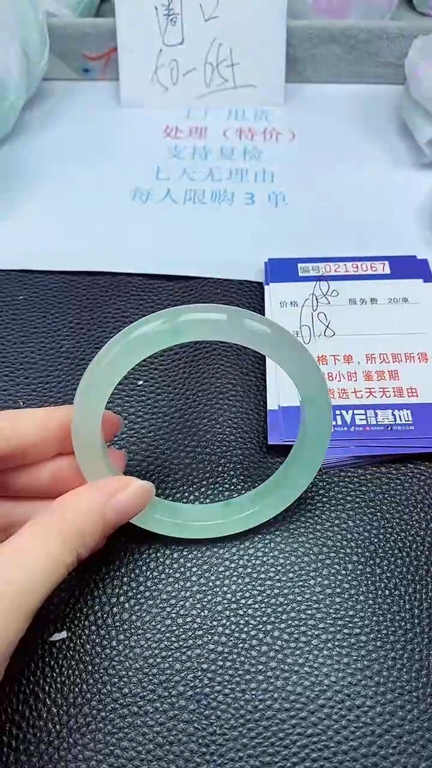 拍下以实物为准219067