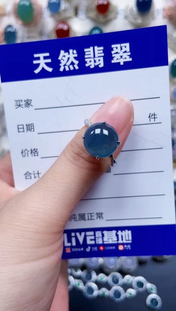 银S925镶嵌戒指翡翠128