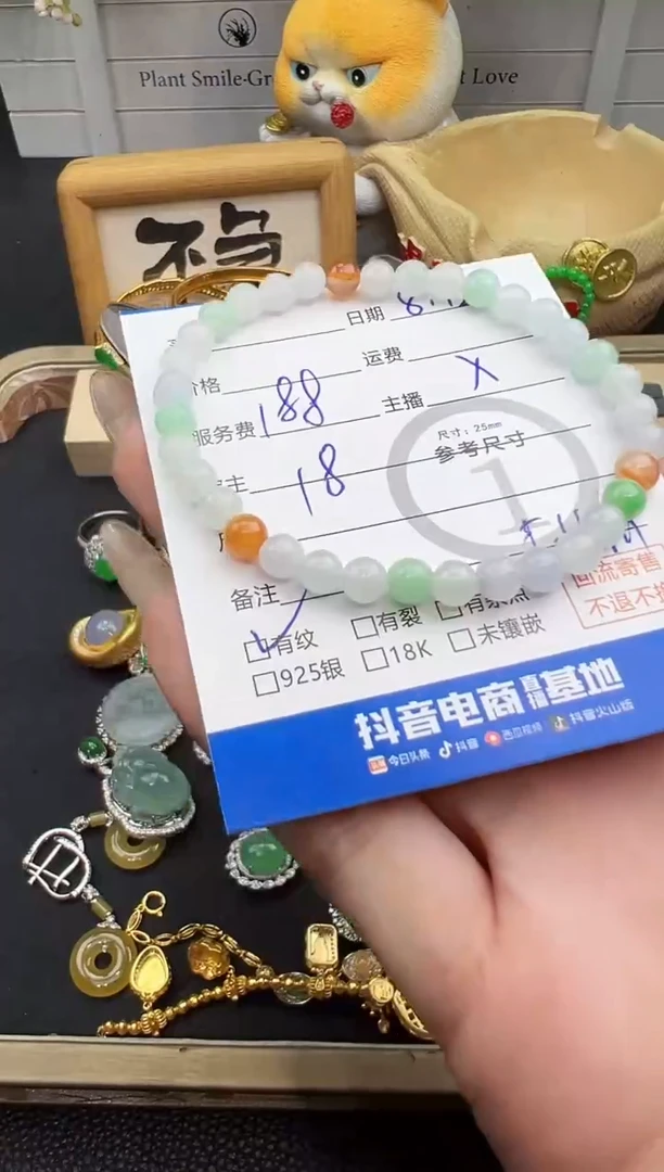 未镶嵌手串翡翠手串-5696