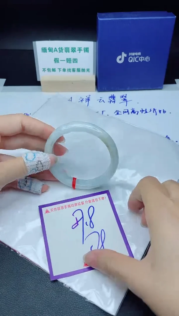定制翡翠未镶嵌我