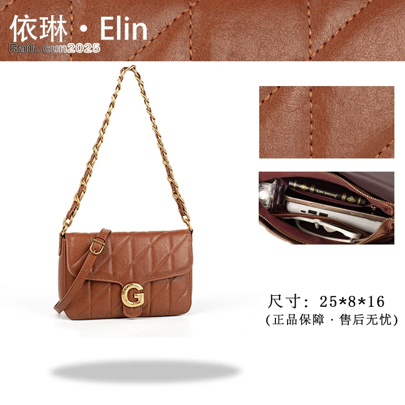 【Elin定制】2025年秋冬新款女包时尚设计单肩包QYX-98122-复古棕
