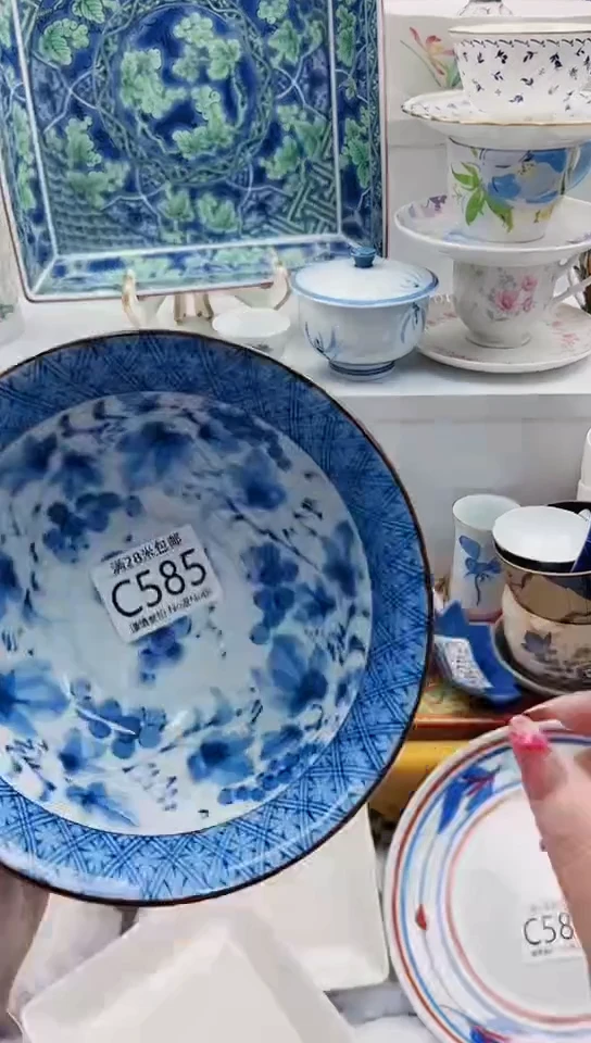 【闪购商品】C585***************