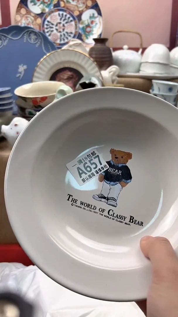 瓷片你**饼博林陶瓷