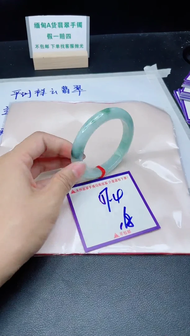 定制翡翠未镶嵌我