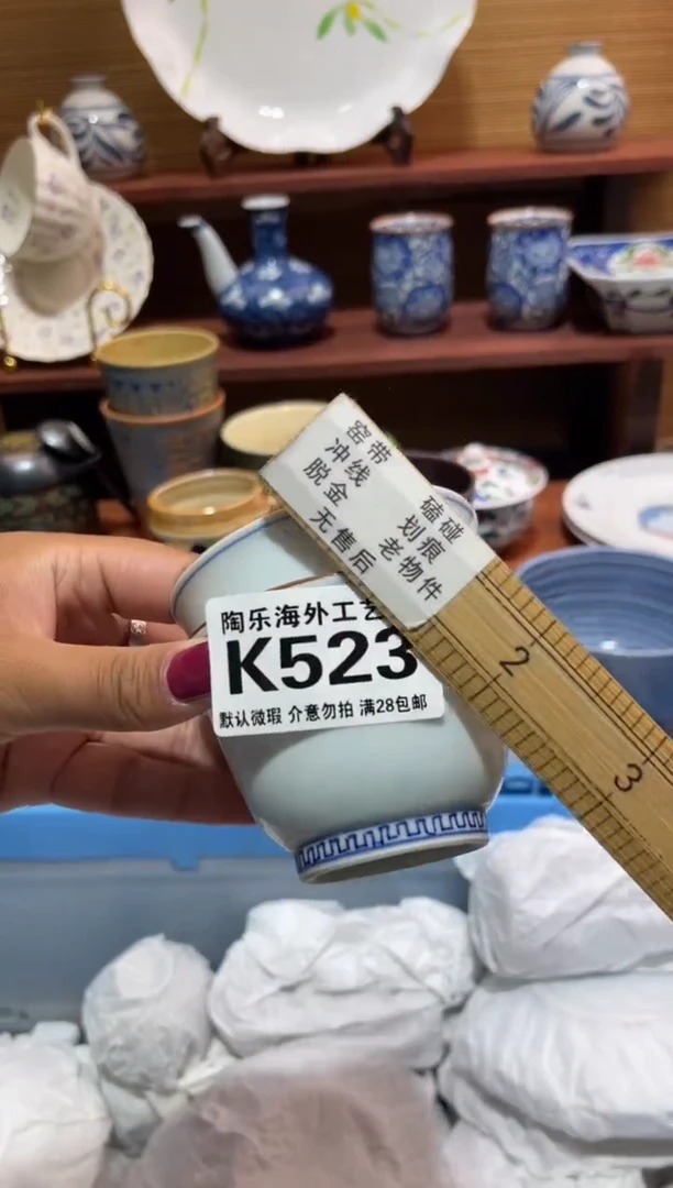 瓷片大**?        K523