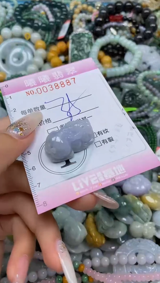 颈饰未镶嵌翡翠闪购0038887