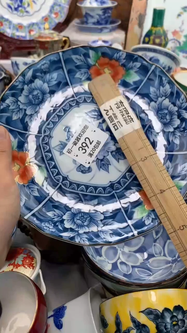 【闪购商品】瓷片啊啊啊啊啊啊啊啊啊啊