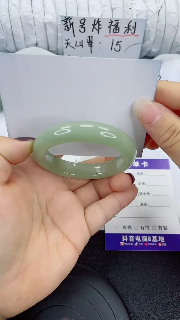 未镶嵌手镯石英质玉73-52/53