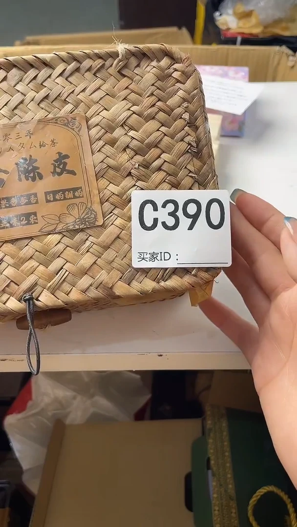 燕*瓷器瓷器瓷器瓷器C390