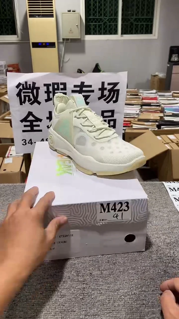 正品匹克库存休闲鞋