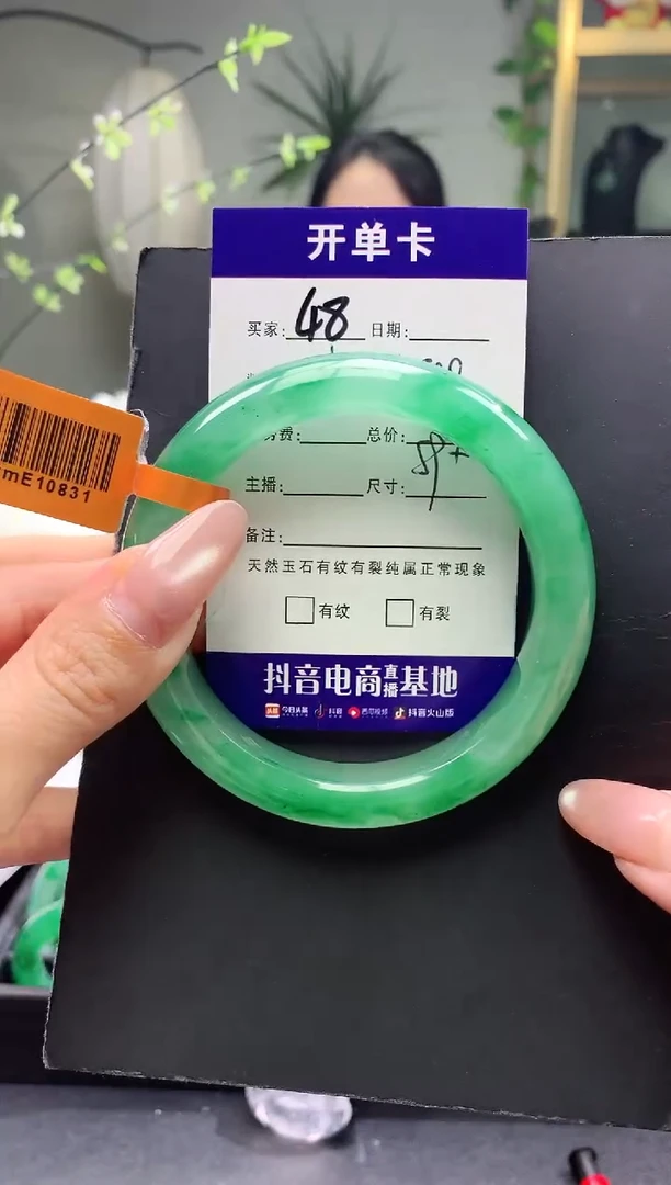 未镶嵌手镯石英质玉序号48圈口59+