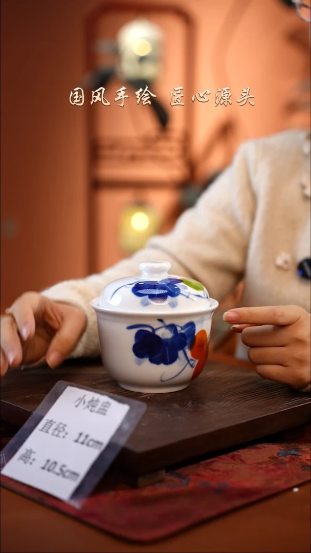 陶瓷景德镇高温釉中彩小炖盅直径11高10.5