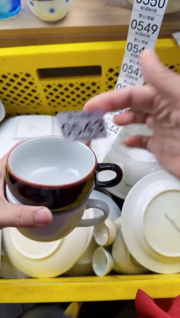 543默认微瑕，满20元包邮