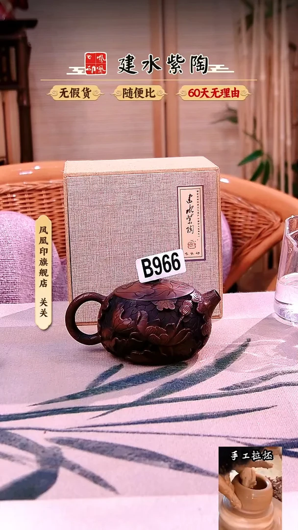 建水紫陶微瑕重工西施966
