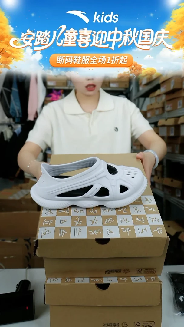 人造革闪购安踏儿童断码孤品鞋子：35
