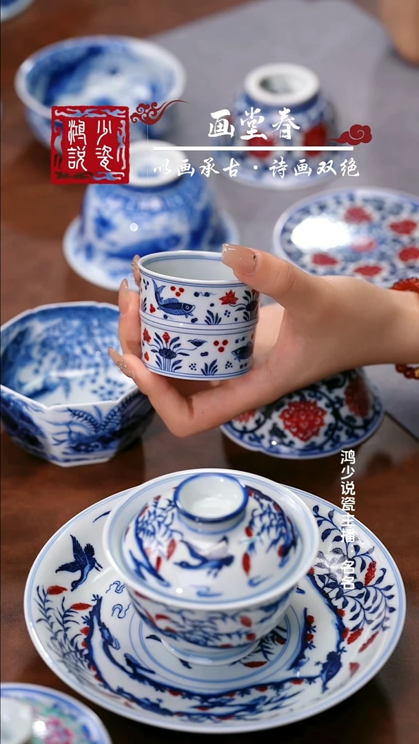 片云晚谷釉里红鱼藻竹节杯