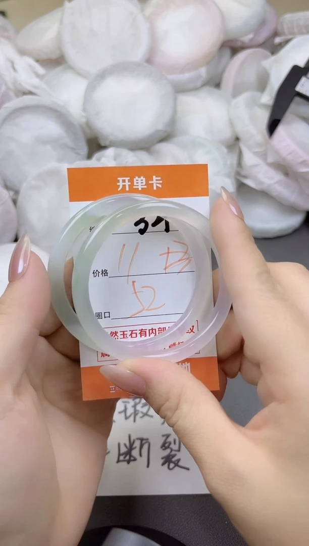 玛瑙/玉髓手镯未镶嵌321