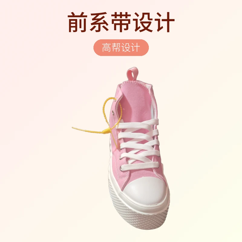 包裹性系带交叉绑带高帮女板鞋低帮百搭厚底透气ins