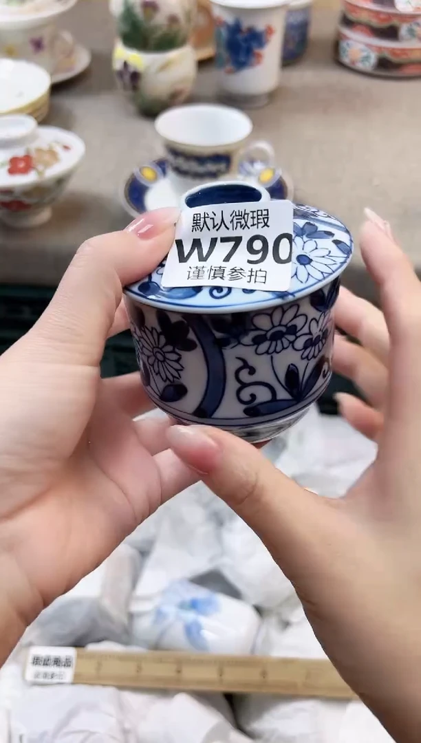 瓷片八* 790