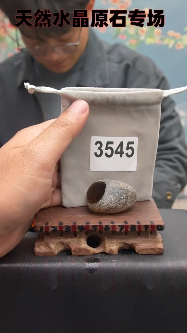 【闪购商品】水晶3545未镶嵌水晶手把件