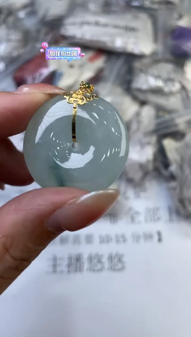 翡翠挂件18K金镶嵌290935    /多样性发一件