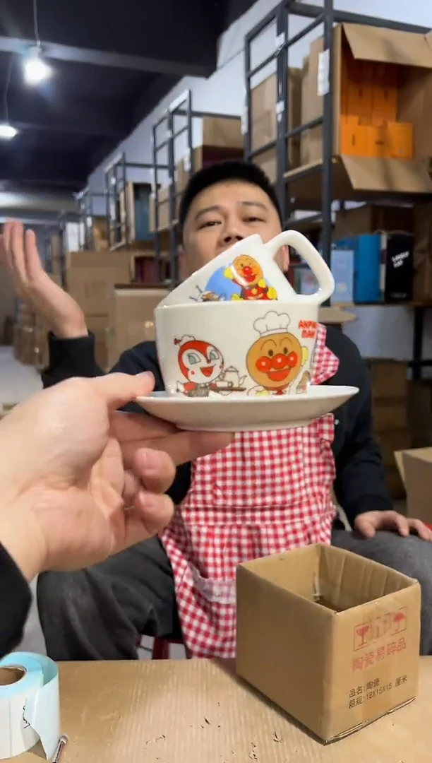 【闪购商品】杯陶瓷碗MBCR零一3件套