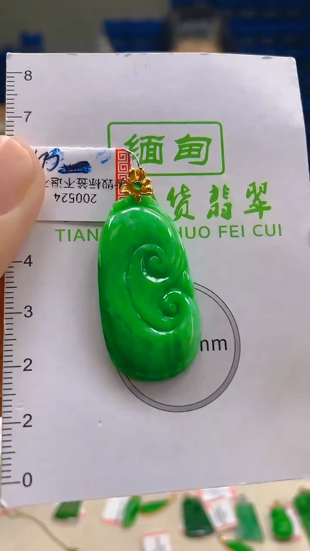 翡翠18K金镶嵌颈饰新号开播 全场乱卖