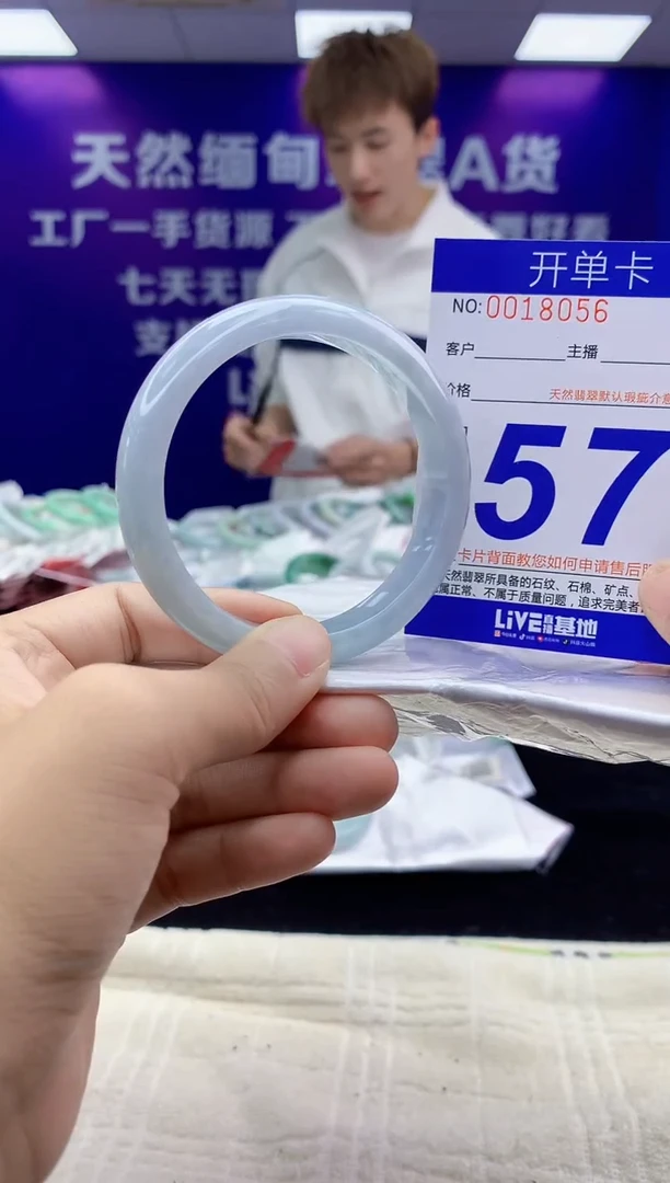 未镶嵌手镯翡翠AAAAAAAAAAAA