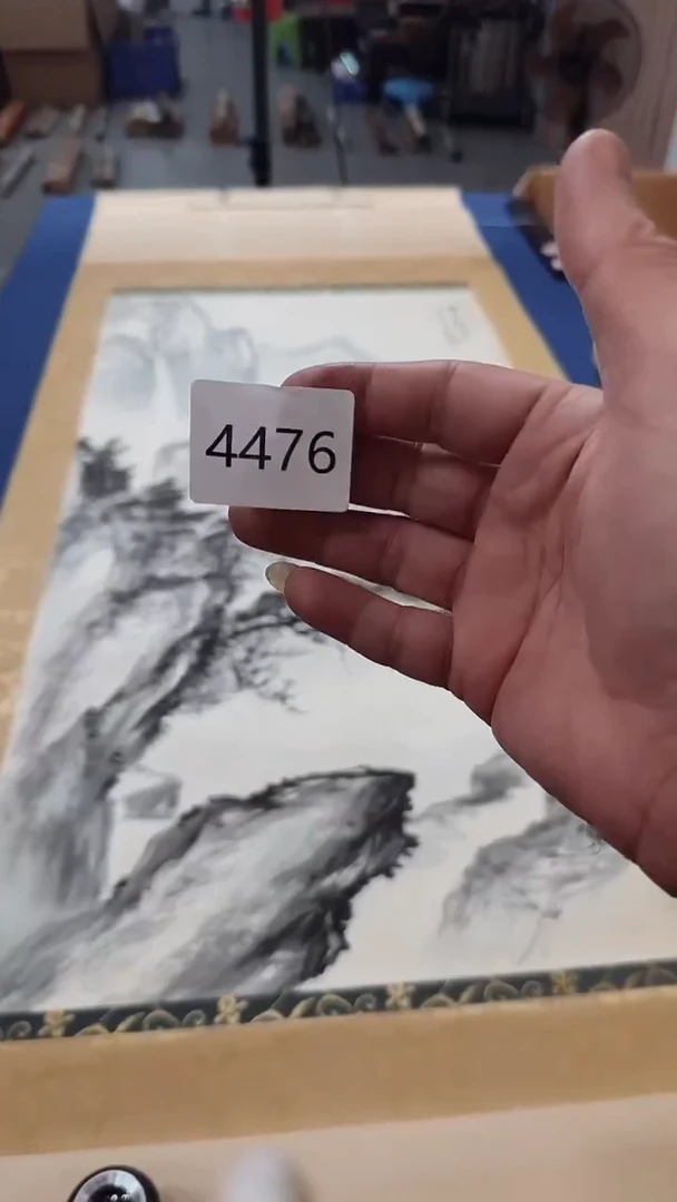 日瓷字画直播间开播中