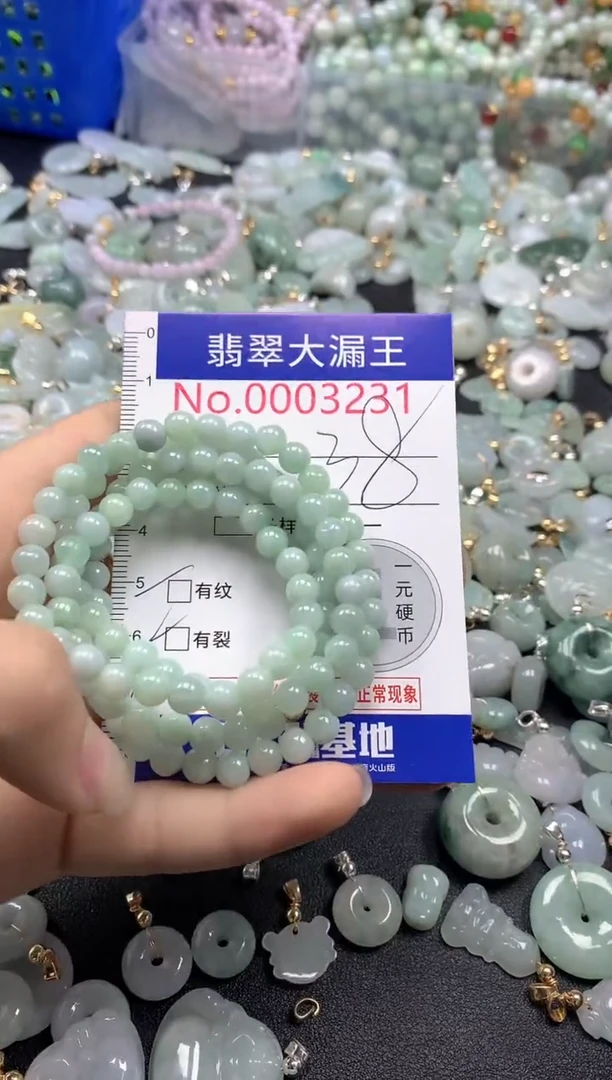 翡翠未镶嵌吊坠(不含链)3231