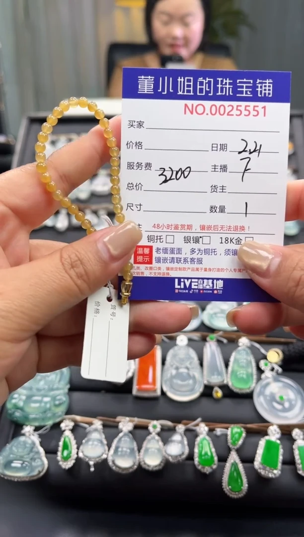【闪购商品】翡翠手串合金珠串