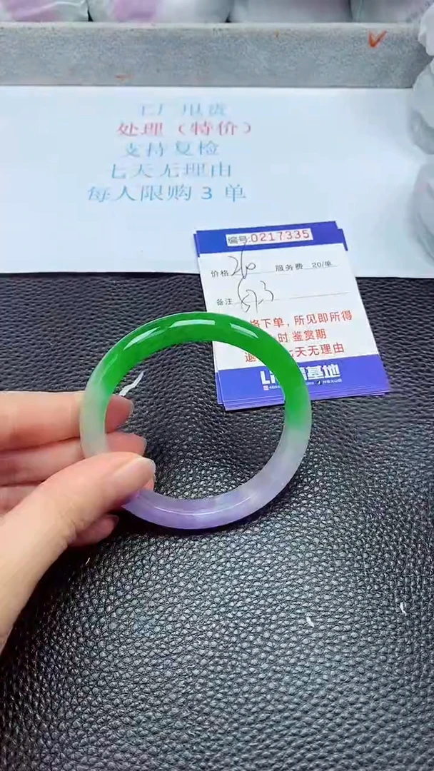 拍下以实物为准217335