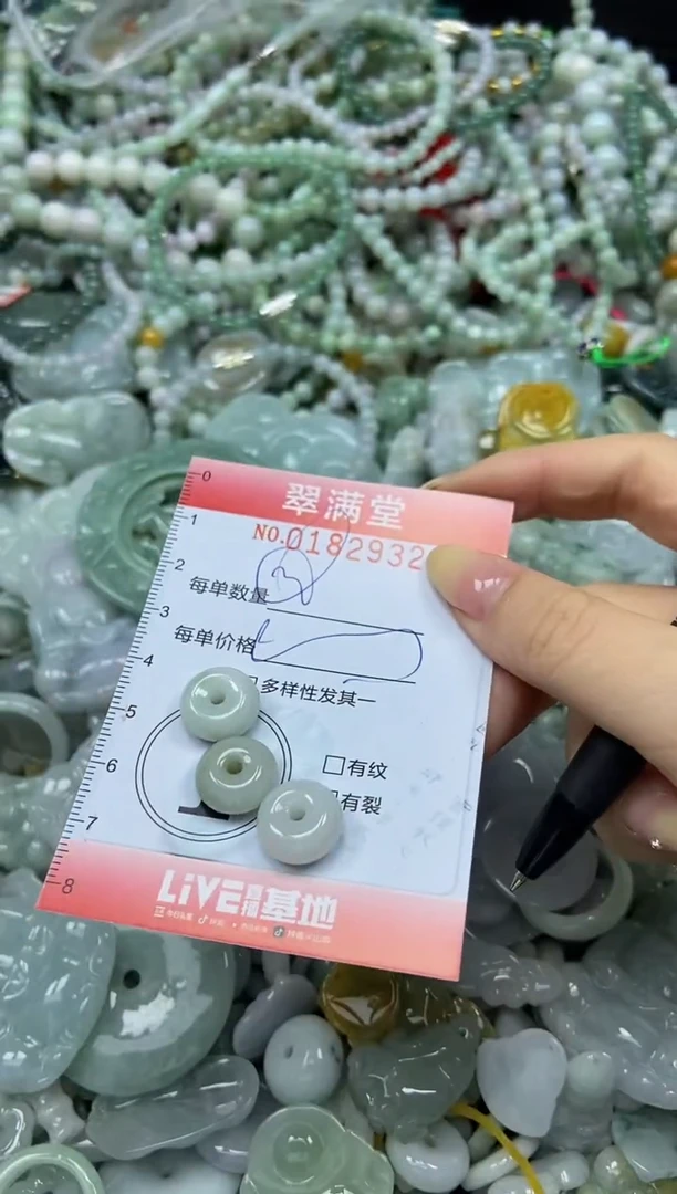 颈饰未镶嵌翡翠闪购0182932