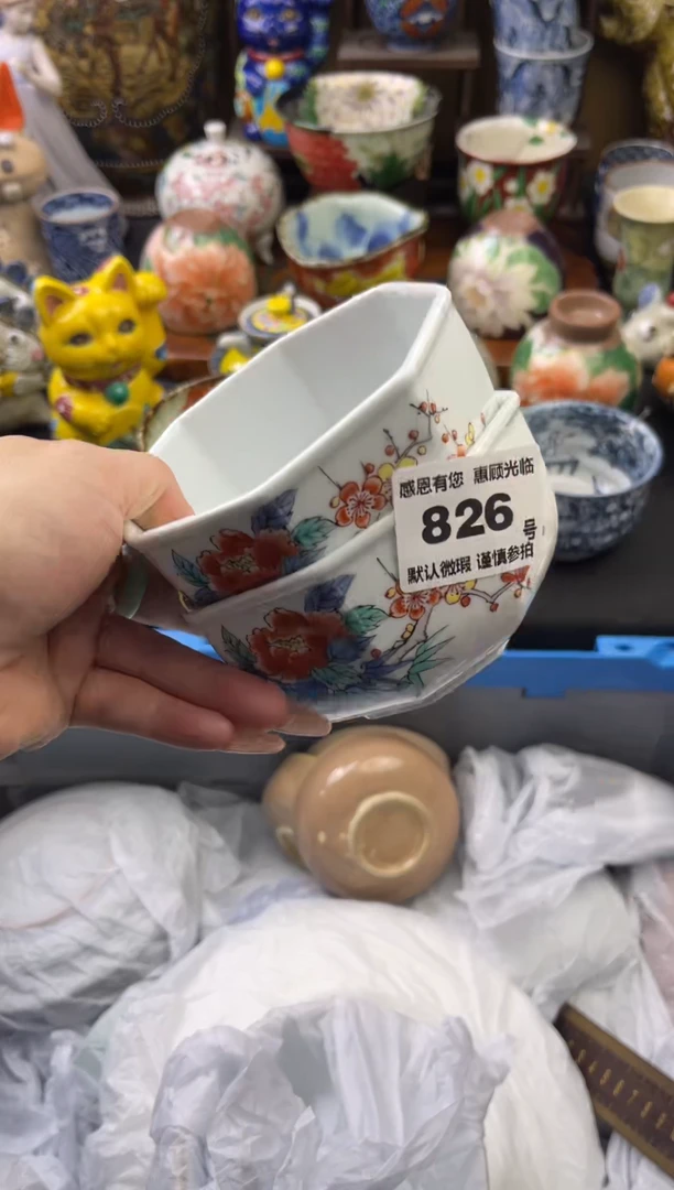 【闪购商品】瓷片826号六六工艺品瓷器