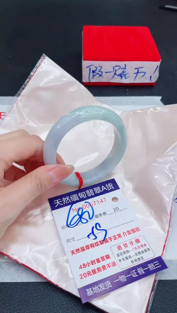 未镶嵌手镯翡翠680.00